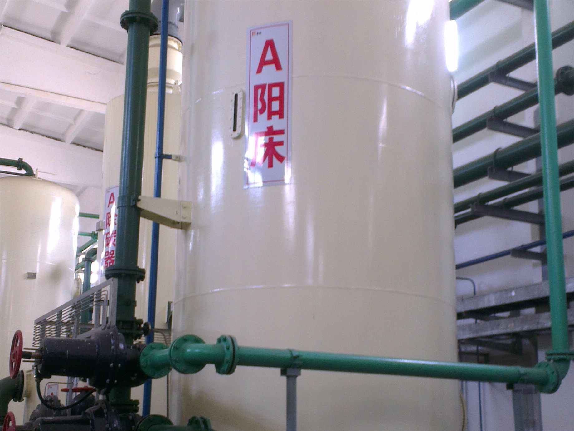 陽(yáng)離子交換器